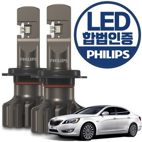 더 뉴 K7(12~16년) 필립스 LED 프로 9000 전조등 / H7-C타입, H7, 1세트