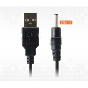 맘보케이블 USB DC 전원 충전 케이블 외경3.5파이 내경1.4 5V 길이 1M