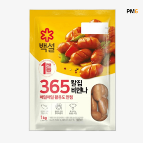 백설 365 칼집 비엔나, 2개, 1kg