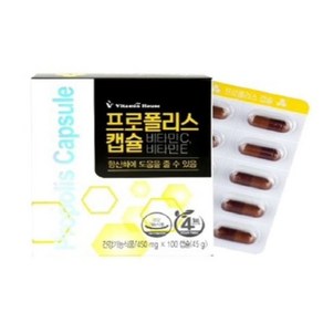 비타민하우스 프로폴리스 캡슐 450mg x 100캡슐