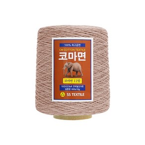 [삼성모사] 코마면사 12합 600g 콘사 손세탁 가능 순면100%실 코마면 사계절 뜨개실, 819 핑크베이지, 1개