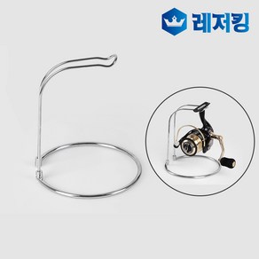 스뎅 간편 스피닝릴 거치대 낚시릴전시대 진열대 받침