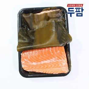 두팜 노르웨이 생연어 다시마 숙성 연어 (곤부지메), 다시마 숙성 연어 500g, 1개, 다시마숙성연어 500g