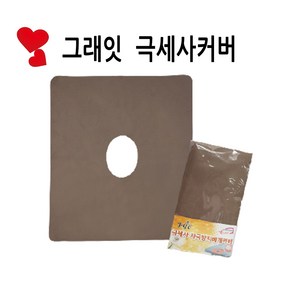 피지오 경락배개 자국방지베개 극세사 마사지 안면