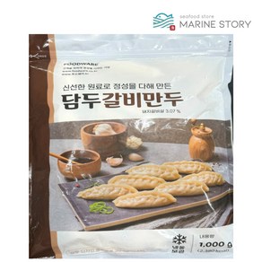 담두 갈비만두 1kg