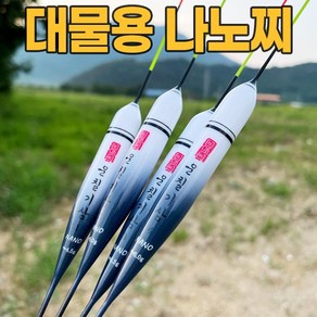 운칠기삼 블루 대물전용 나노민물올림찌(4타입), 1호, 1개