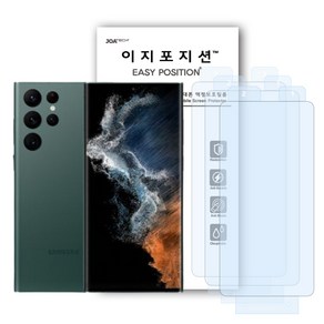 이지포지션 지문방지 휴대폰 액정보호필름 3매입, 지문방지필름 3매입, 3개