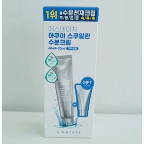 에스네이처 아쿠아 스쿠알란 수분크림60ml+30ml