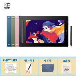 엑스피펜 XPPEN Atist13 2세대 액정타블렛 당일발송 다용도 거치대+펜거치대+파우치증정, 블루