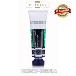 미젤로 미션 화이트클래스 수채화물감 15ml 낱색 C (색상선택), C_D746 Backgound Indigo