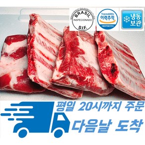 [행복미트] 수입산 돼지 앞갈비 돈갈비 쪽갈비 구이용 찜용 1kg [당일발송], 1개