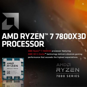 AMD Ryzen CPU RYZEN 프로세서 PC 게이머 키트 8 코어 16 스레드 120W 5nm 소켓 7 7800X3D 신제품, 한개옵션0, 1개