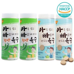 아빠육수(45알) 멸치육수x2개, 2개, 옵션선택