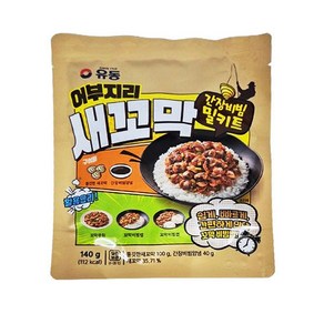 간편 편안한 꼬막 무침 비빔밥 비빔면 요리 간장 비빔, 간장비빔, 없음