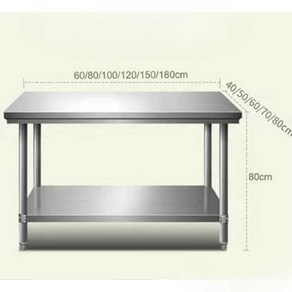 주방작업대 보조 업소용스텐선반 테이블 60x40x80cm, 더블 레이어 작업대 60x40x80cm, 1개