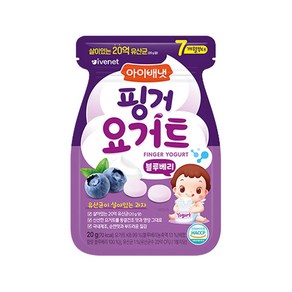 아이배냇 베베 핑거 요거트 4종 8개세트, 8개, 블루베리, 20g