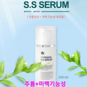 PDRN세럼 연어세럼 100ml SS세럼 물광세럼 유통기한 26년 당일발송 최신상품 올가라인 닥터큐, 1개