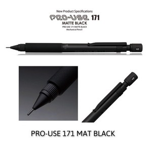 [PLATINUM] PRO-USE 171 MATTE BLACK 0.5mm/ 프로 유즈 매트 블랙 샤프 0.5mm