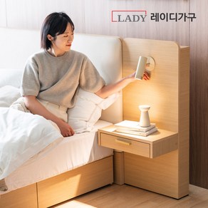 레이디가구 모노 가죽 LED 수납 호텔 침대 추가구성_서랍패널, 아이보리