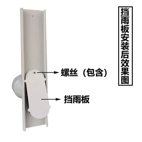 배기호스 창문 가림막 이동식 에어컨 냉풍기 배기 칸막이 자바라 연결 베란다 창틀 보조샷시