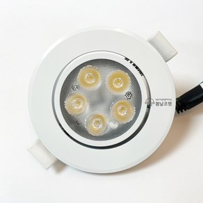 SKD LED 3인치 할로겐 램프 5W 일체형 매입등 각도조절 간접 천장 교체