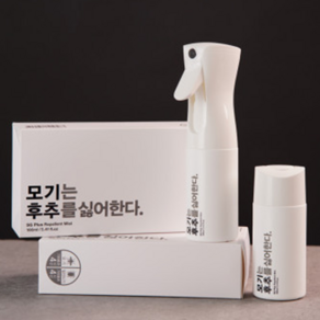 모기는후추를 싫어한다 대용량 본품 160ml + 리필 160ml 모기기피제 캠핑 해외여행 진드기, 1개