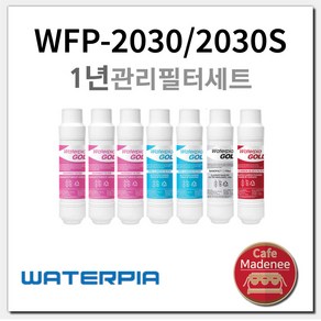 원봉 워터피아 정수기 정품 1년필터세트 WFP-2030 WFP-2030S, 단품, 1개