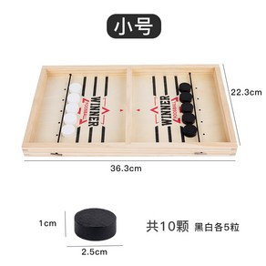 바운스 체스 바운스 어린이 부모-자식 대화형 교육 나무 보드 게임 Douyin 데스크탑 작은 게임 장난감, 1개, 트럼펫 체스 [10 플래그]