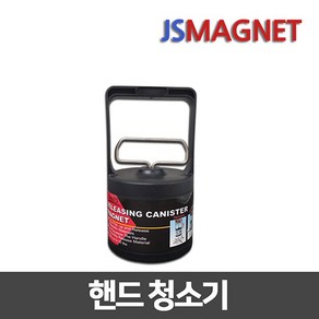 정신자석 강력한 자석핸드청소기 철편청소 볼트제거 작업장청소, 1개