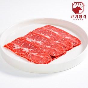 고기생각 미국산 초이스 부채살 슬라이스 냉동 1kg 육전 샤브샤브 업소, 1개