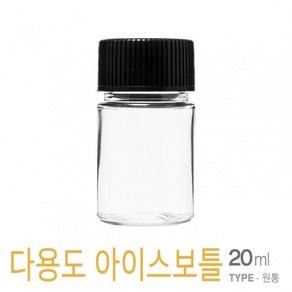 아조아닷컴 AK-25ml(베이직캡) 10개