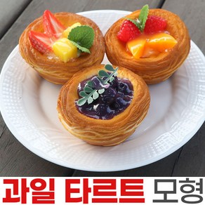 모형 과일 타르트 모조 빵 빵모형 음식 냉장고 자석