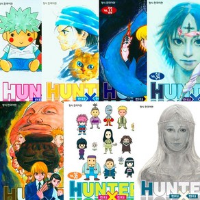 헌터x헌터 HUNTERxHUNTER 신장판 31 32 33 34 35 36 37 (전7권세트)