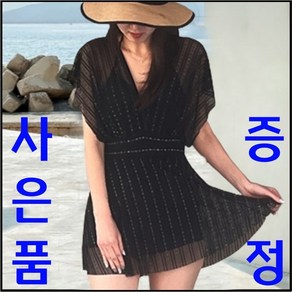 스위메이블 여성 체형커버수영복 원피스 빅사이즈 맘수영복, S+사은품증정