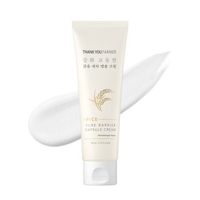 땡큐파머 강화 교동쌀 맑음 세라 캡슐 크림 80ml, 1개