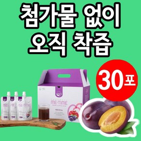 첨가물없이 오직 착즙 임산부푸룬주스 푸른쥬스 푸른주스, 2.1L