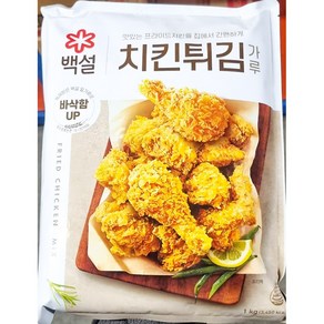 백설 치킨튀김가루 1kg / CJ제일제당 닭 튀김가루