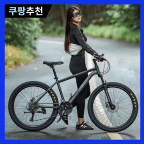 퓨어휠 튼튼한 MTB 자전거 24단 24인치 26인치 바이크 산악 사이클 출퇴근 입문용, 1개, 169cm, 9번) 핑크 스포크휠 (24인치)