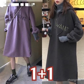 150kg까지 빅사이즈 1+1 기모 날씬해보이는 후드티 원피스 여성 가을 겨울 편한 후드 프린트 레터링 심플 코디 옆트임 bf 간절기 롱 풀오버 캐주얼 패션 데일리 맨투맨