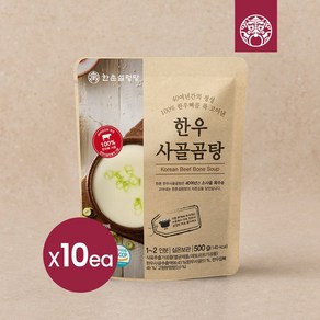 [한촌설렁탕] 한우사골곰탕 500g X 10팩 (간편상온), 10개