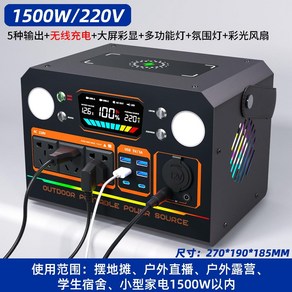 대용량 배터리 캠핑 차박 파워뱅크 휴대용 야외 낚시 노트북, [15] 1500W 사인파[130만mA] 1800wh, [01] 0mAh