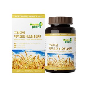 헬스프랜드 프리미엄 맥주효모 비오틴 셀렌 6개월분 1000mg x 180정