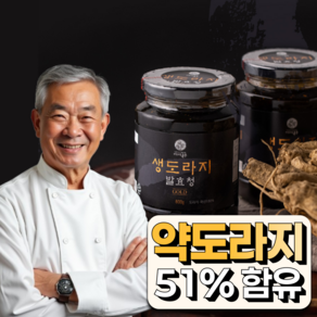 [72시간 발효숙성] 청보담 약도라지청 국산, 1개, 1개입, 300g