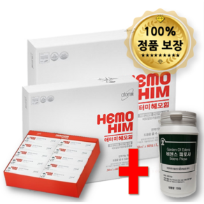 애터미 헤모힘 20ml x 120포 2개월분, 2개