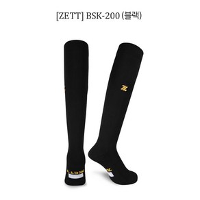 정품 ZETT 제트 야구양말 BSK-200 장목양말 성인 색상선택, 블랙, 1개