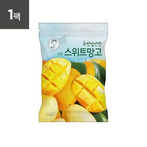 [자연원] 두번엄선한 냉동 스위트망고 1.3kg x 1팩, 상세설명 참조, 1개