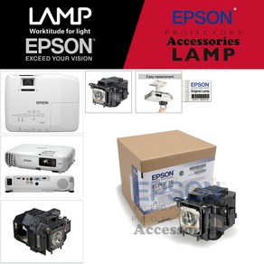 EPSON 프로젝터램프 ELPLP78/ EB-X18 교체용 순정품일체형램프 당일발송, 1개