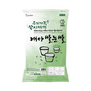 24년 햅쌀 영양가득 식이섬유 배아쌀눈쌀10kg, 10kg, 1개