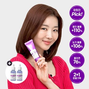 [2+1] [본품기획] 화사 콜라겐 탄력 케어 저분자 고함량 EGF 세트 50ml + 30ml, 앰플30ml x 2+크림50ml, 1개