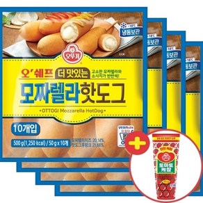 [오뚜기] 오쉐프 더 맛있는 모짜렐라 핫도그 (낱개40개)+케찹증정, 40개, 500g